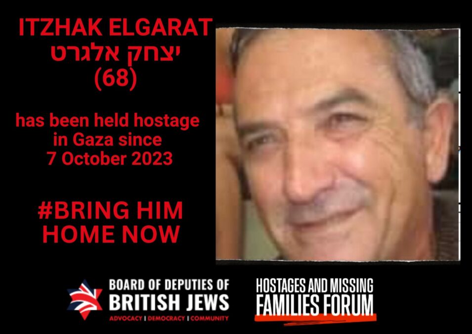 NEMS Adopt Hostage Itzhak Elgarat